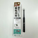 ○【メール便6本・ネコポス8本までOK】株式会社ケーピーエス/KPS ハノケア 360度歯ブラシ 歯垢泥棒 S 超小型犬~猫向け(4)
