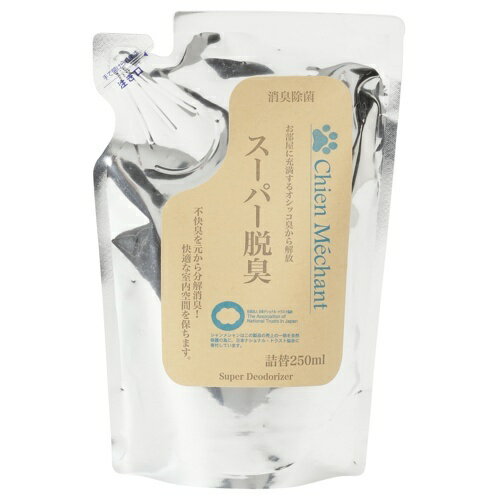 ○有限会社キタガワ　スーパー脱臭スプレー　詰替　250ml　犬猫用「W」