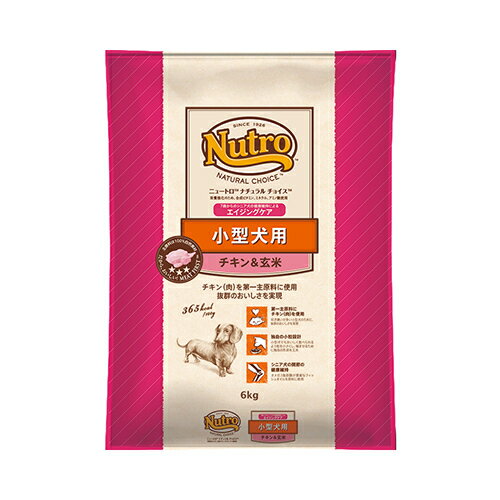 ○Nutro/ニュートロナチュラルチョイス　チキン＆玄米　小型犬用　エイジングケア　6kg　＃0000005