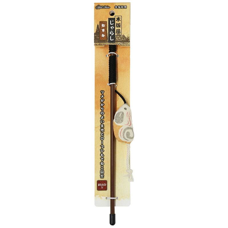 ○[ペティオ アドメイト] 木版風じゃらし ねずみ　猫じゃらし　猫おもちゃ