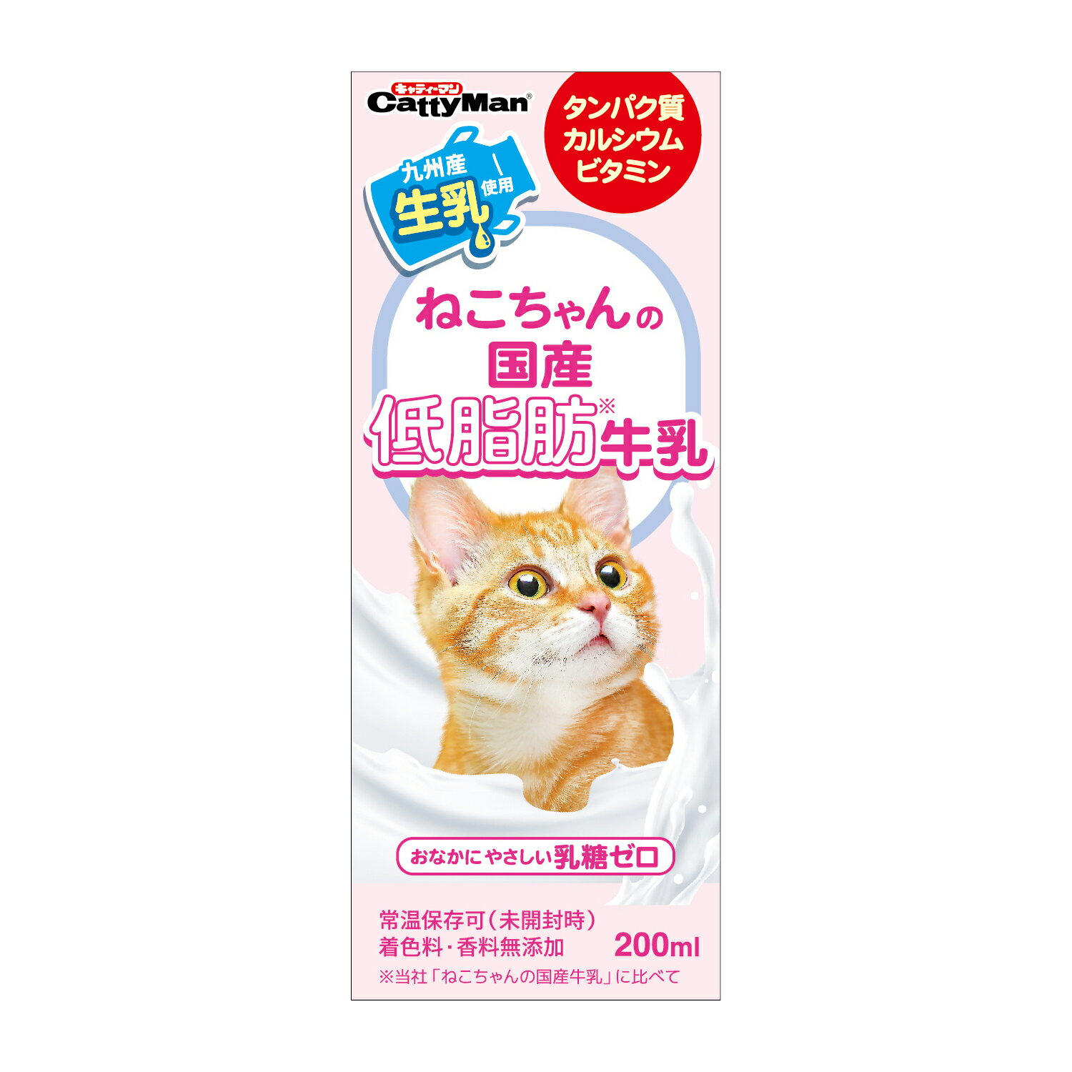 ○ドギーマン ねこちゃんの国産低脂肪牛乳 200ml (ペット/猫/ネコ/ミルク/国産)　猫用