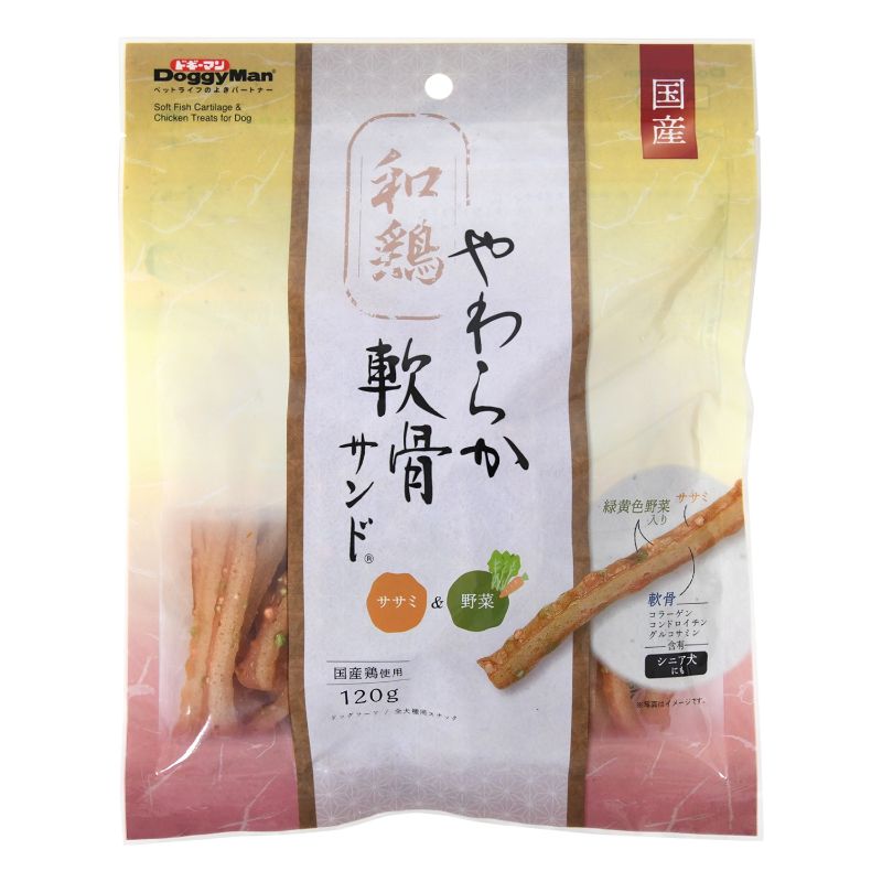 ○【ネコポス3個OK】[ドギーマンハヤシ] 和鶏やわらか軟骨サンド ササミ＆野菜 120g 犬おやつ