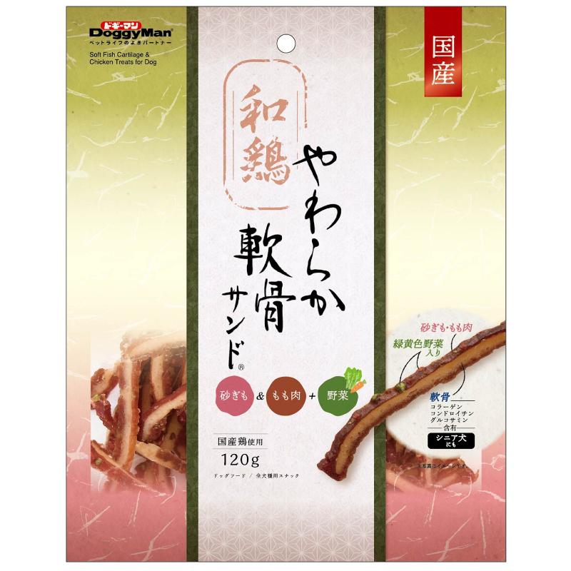 ○【ネコポス3個OK】[