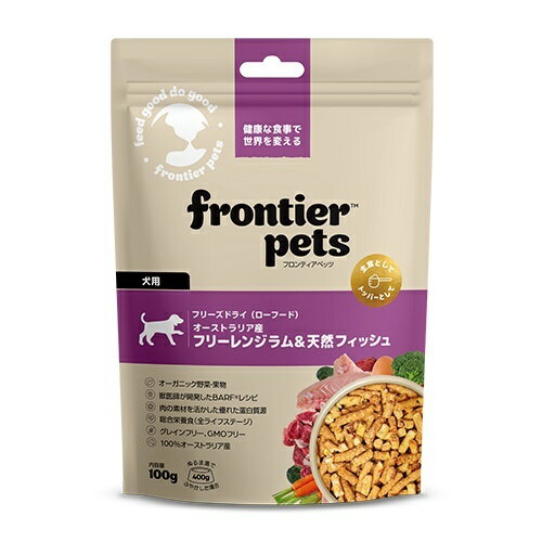 ○「w」株式会社エヴァリス フロンティアペッツ 犬用ラム＆天然フィッシュ 100g