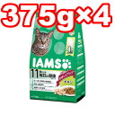 ○マース アイムス 11歳以上用 毎日の健康サポート チキン 1.5kg(375g×4袋) IC241 (キャットフード/ペットフード/猫/ネコ/高齢猫/老猫/シニア猫)