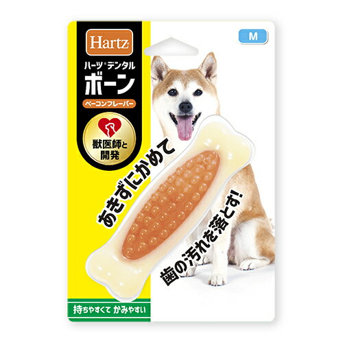 ☆【New】【ネコポス3個OK】ハーツ/Hartz デンタル ボーン 小型犬用　犬のおもちゃ「W」のサムネイル