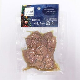 ○【ネコポス3個OK】株式会社FLF　mot！　やわらか鶏肉　鶏レバー　60g　犬のおやつ