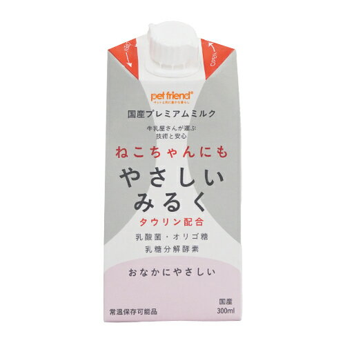 　乳糖を分解と乳酸菌配合ででわんちゃんのおなかにもやさしいミルクです。 牛乳屋さんが作った安心の国産ミルクです。 食品基準で作られているので、飼い主さんも一緒に飲むことができます。 ■原材料： 植物性粉末油脂（国内製造）、脱脂粉乳、乳又は乳製品を主要原料とする食品、フラクトオリゴ糖、乳酸菌粉末（殺菌）／カゼインNa（乳由来）、乳化剤（大豆由来）、ラクターゼ、甘味料（スクラロース）、タウリン、ラクトフェリン（乳由来）、ビタミンB2、ビタミンB1、ビタミンA ■成分： 栄養成分表示1本あたり（300mlあたり）：エネルギー　99kcal、たんぱく質　3．3g、脂質　6．9g、炭水化物　6．3g、食塩相当量　0．15g ■サイズ：パッケージ：(W)63×(D)45×(H)140 (mm) ■生産国：日本 【検索用キーワード】 ペット　猫　ねこ　ネコ　ミルク　液体　すぐ飲める　人間