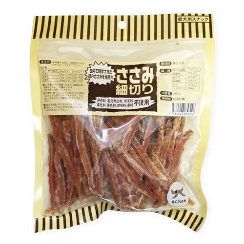 ○オーシーファーム　ささみ細切り 280g (ペット/犬/おやつ/国産)