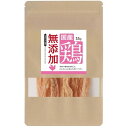 ○株式会社サポート　無添加　鶏肉　細切りハード　35g　ドックフード　犬のおやつ「W」