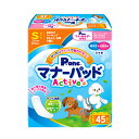 ○第一衛材 マナーパッド Active/アクティブ S ビッグパック/お徳用 45枚 男女兼用 PMP-751 小型犬用「W」