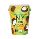 ○レッドハート 　NY BON BONE(ニューヨーク ボン ボーン) 　バナナココナッツ味　 カップタイプ　100g　犬のおやつ