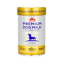 ○森乳サンワールド　ワンラック　プレミアムドッグミルク　150g】犬用ミルク「W」