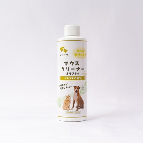 ○【　KPS　／ケーピーエス　／マウスクリーナー　犬猫用　237ml　】猫犬用使えば分かる！歯石でお困りの方に！ その1