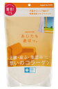 ○ニッピ　【猫用】あしたも遊ぼっ。足腰・皮ふ・毛並み想いのコラーゲン　牛由来　160g　※体重5kgで1カ月分　猫用健康補助食品　(ペット/猫/サプリメント/国産)　※この商品にはボトルがつきます。