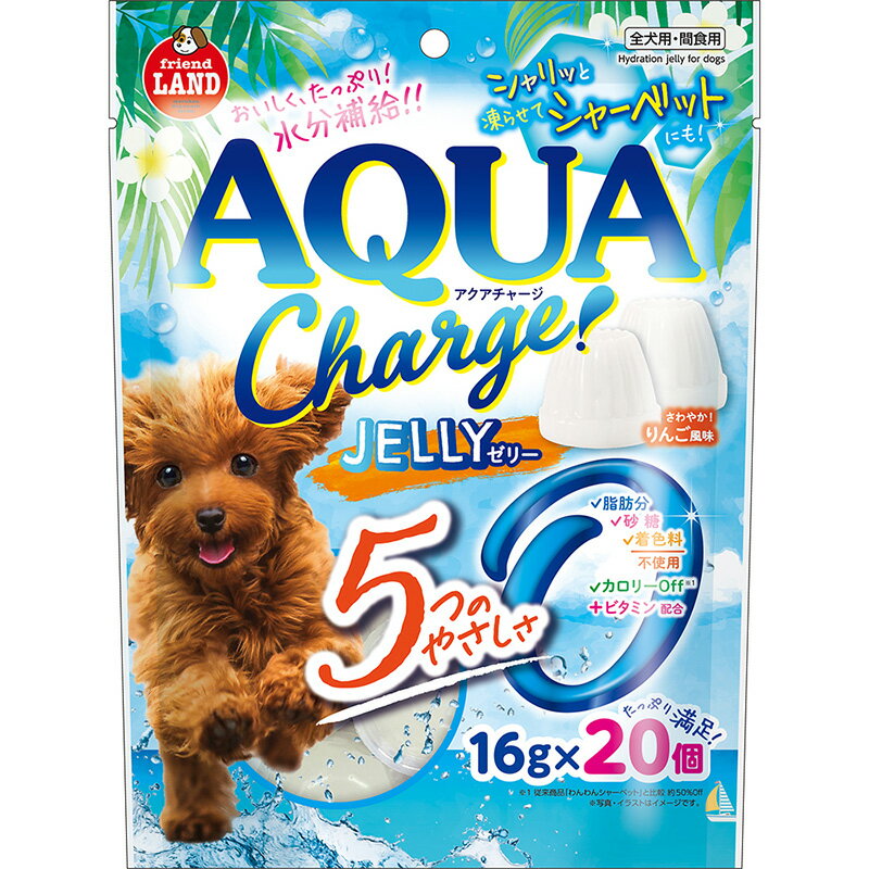 ○［マルカン］アクアチャージゼリー 16g×20個　犬のおやつ