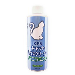 ○KPS/ケーピーエス　キャットマウスクリーナー バニラミント　237ml　リキッドタイプ　猫専用