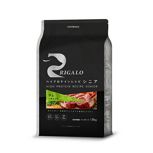 ○ライトハウスRIGALO/リガロ...