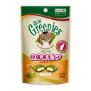 ☆【メール便6個・ネコポス8個OK】マースジャパンリミテッド グリニーズ 猫用 皮膚被毛ケア チキン味 30g「W」