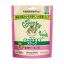 ○【ネコポス2個OK】【正規品】greenies(グリニーズ) 猫用 香味サーモン味 130g「W」