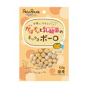 ○ペッツルート かぼちゃと乳酸菌のミックスボーロ 50g「W」