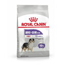 ○ROYAL CANIN/ロイヤルカナン 中型犬　避妊・去勢犬用（成犬時体重25kgまで）　成犬用（生後12か月齢以上）