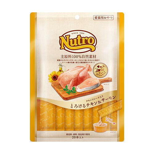 ○【ネコポス2個OK】ニュートロ　とろけるチキン＆サーモン　20本入り　愛猫用「W」のサムネイル