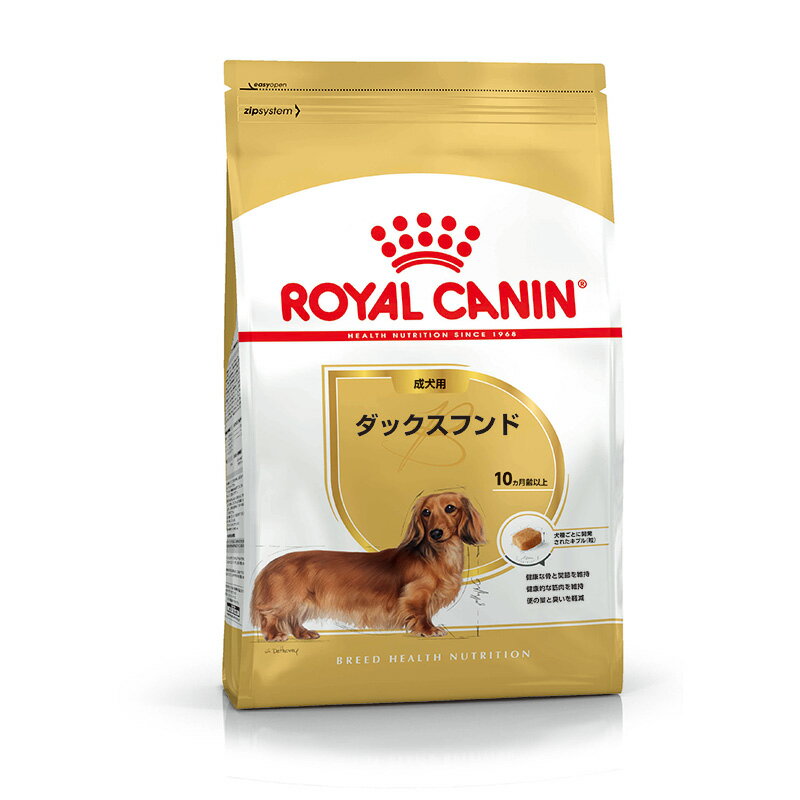  ブリード ヘルス ニュートリション ダックスフンド 成犬用 (生後10ヵ月齢以上) 7.5kg