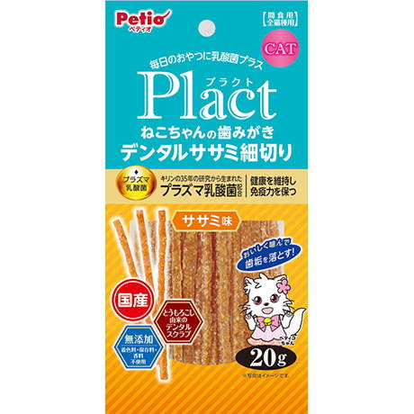 ○【メール便6個・ネコポス8個OK】ペティオ/petio　プラクト Plact ねこちゃんの 歯みがきデンタルササミ細切り ササミ味 20g　猫用