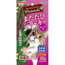 猫用 天然またたびスティック またたびの木 またたび マタタビ リラックス イライラ ストレス発散 おもちゃ 玩具 ペット用品 猫用品 送料無料