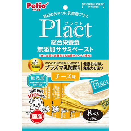 ○ペティオ/petio　プラクト Plact 総合栄養食 無添加 ササミペースト チーズ味 8本入　犬用おやつ