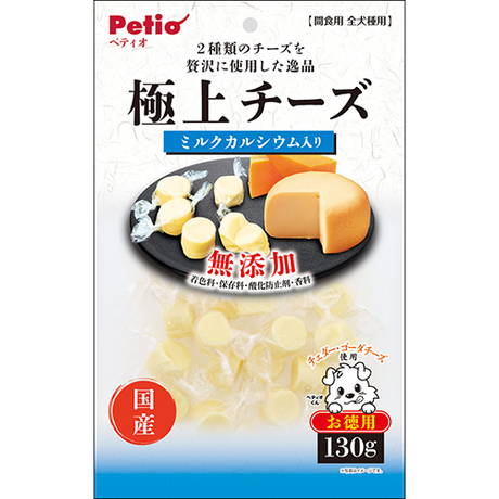 ○ペティオ/petio　極上 チーズ カルシウム入り 130g　犬用おやつ