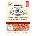 ○ドギーマン 無添加良品 乳酸菌入りビーフキューブ 240g 犬おやつ(4)