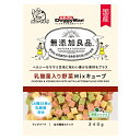 ○ドギーマン 無添加良品 乳酸菌入り野菜Mixキューブ 240g 犬おやつ