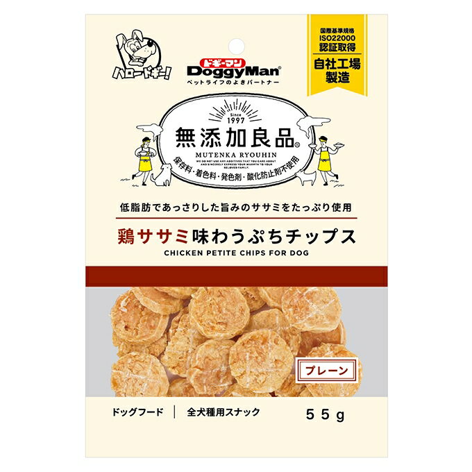 ○ドギーマン　無添加良品　鶏ササミ味わうぷちチップス　プレーン　55g　犬用おやつ
