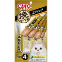 〇【メール便4個 ネコポス6個OK】いなば CIAO/チャオ スティック 焼かつおスティック 本格だし味 猫用 15gx4本