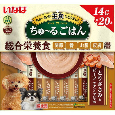 　1日に必要な栄養バランスを調整した主食ちゅ～るです。 そのままでも、ドライフードにかけても。 関節・骨・お腹・皮膚の健康にも配慮した健康素材を加えています 国産品・緑茶消臭成分配合・成犬用総合栄養食。 ■原材料：鶏肉（ささみ）、鶏脂、牛肉、チキンエキス、酵母エキス、ガラクトオリゴ糖、コラーゲンペプチド、サメ軟骨抽出物（コンドロイチン硫酸含有）、ミルクカルシウム、酵母、殺菌乳酸菌、増粘安定剤（加工でん粉、増粘多糖類）、ミネラル類（Ca、Fe、Cu、Mn、Zn、I、K、P、Mg）、ビタミン類（A、D₃、E、B₁、B2、葉酸、コリン）、グルコサミン、紅麹色素、緑茶エキス ■成分：たんぱく質7.0％以上、脂質4.0％以上、粗繊維0.1％以下、灰分2.5％以下、水分86.0％以下、約13kcal/本 ■形状：ペースト ■生産国：日本 ■商品サイズ：30x3x28cm 【検索用キーワード】 ドッグフード　ペットフード　犬　わんちゃん　アダルト　成犬　国産　おやつ　餌　エサ　間食　ちゅーる　ちゅ～るごはん　トッピング　ペースト状　ウエットフード　食べやすい　成犬用総合栄養食　とりささみ　ビーフチキンミックス味