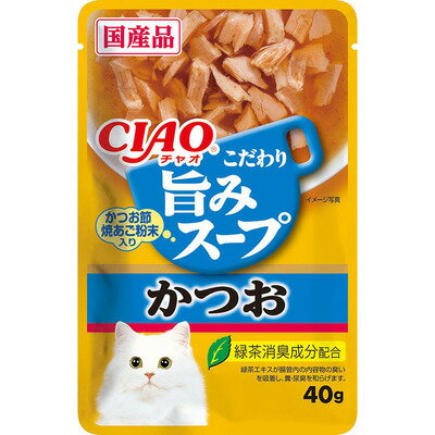 ○【メール便12個・ネコポス16個OK】いなば　CIAO/チャオ　旨みスープ　かつお　40g　猫用