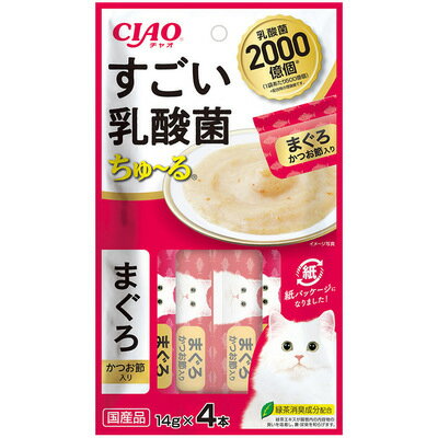 〇【メール便6個・ネコポス8個OK】いなば　CIAO/チャオ　すごい乳酸菌　ちゅ～る　まぐろ　かつお節入り　14gx4本　猫用　※パッケージが紙製品です。ポスト投函の場合は直接テープで貼り付けてお届けします。