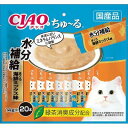 ○【ネコポス2個OK】いなば CIAO/チャオ ちゅ~る 水分補給 まぐろ 海鮮ミックス味 14gx20本 猫用