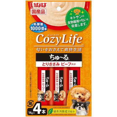 ○【メール便6個・ネコポス8個OK】いなば　Cozy Life（コージーライフ）ちゅ～る　とりささみ　ビーフ入り　14gx4本　犬用