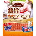 ○ぺティオ　デリカテッセン 鶏旨 ミニ ササミソーセージ 36本入　犬用