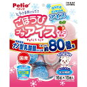 ○Petio/ペティオ　ごほうびプチアイス イチゴ風味 16g×15個入　犬用