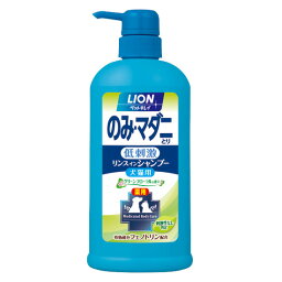 ○ライオン　ペットキレイ のみとりリンスインシャンプー　犬猫用　グリーンフローラル　ポンプタイプ 550ml (ペット/犬/猫/ネコ/ノミ/蚤/除虫対策/国産)