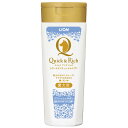 ○ライオン商事 クイック&リッチ トリートメント イン シャンプー リフレッシュリボン 200ml(ペット/犬/お手入れ/国産)
