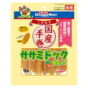 ○【ネコポス1個OK】ドギーマン こだわり ササミドック 野菜入り 9本入り