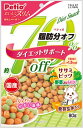 ○Petio/ペティオ　おいしくスリム 脂肪分約70％オフ ササミビッツ 野菜入り 80g