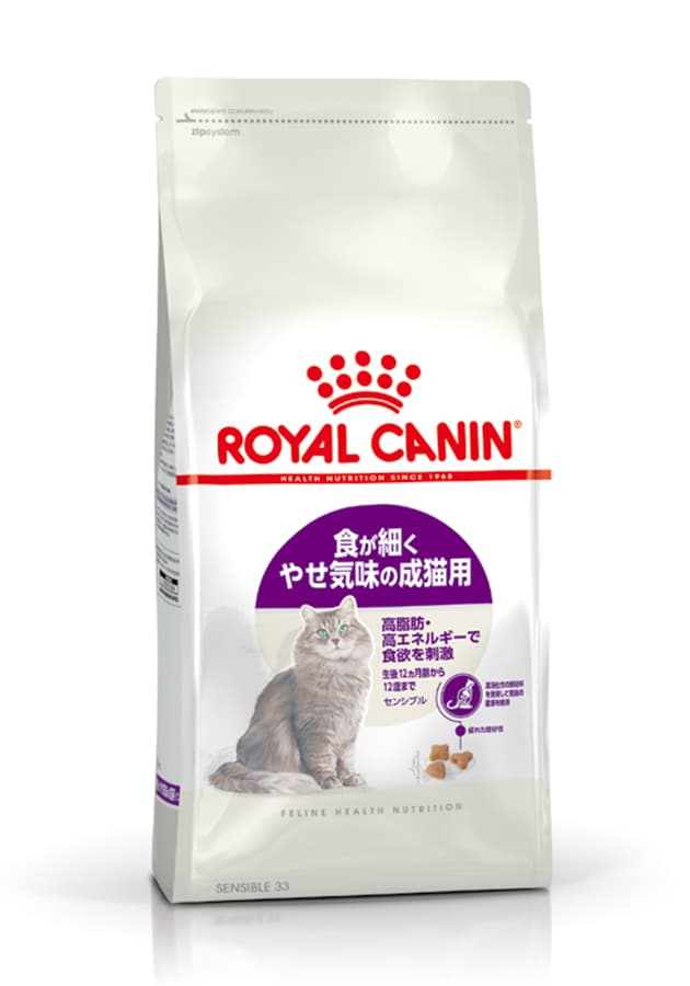 ○ROYAL CANIN/ロイヤルカナン（1ケース4個でのお届けです）