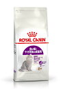 ○ROYAL CANIN/ロイヤルカナン（1ケース4個でのお届けです）