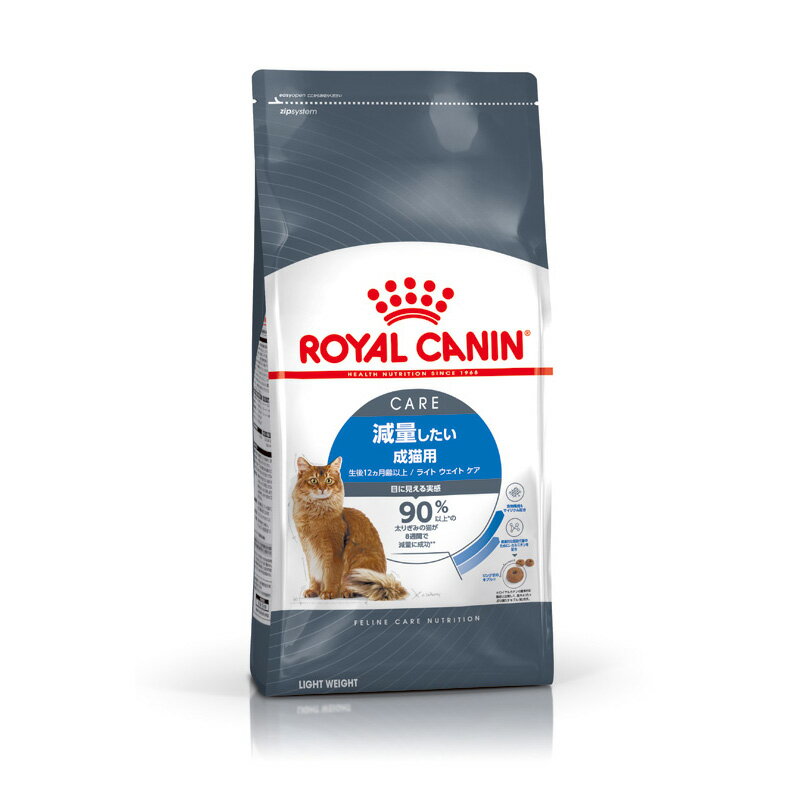 ★【ヤマト運輸配送(北海道・沖縄除く)】[ロイヤルカナン] フィーライン ケア ニュートリション ライト ウェイト ケア 減量したい成猫用 生後12ヵ月齢以上 400gのサムネイル